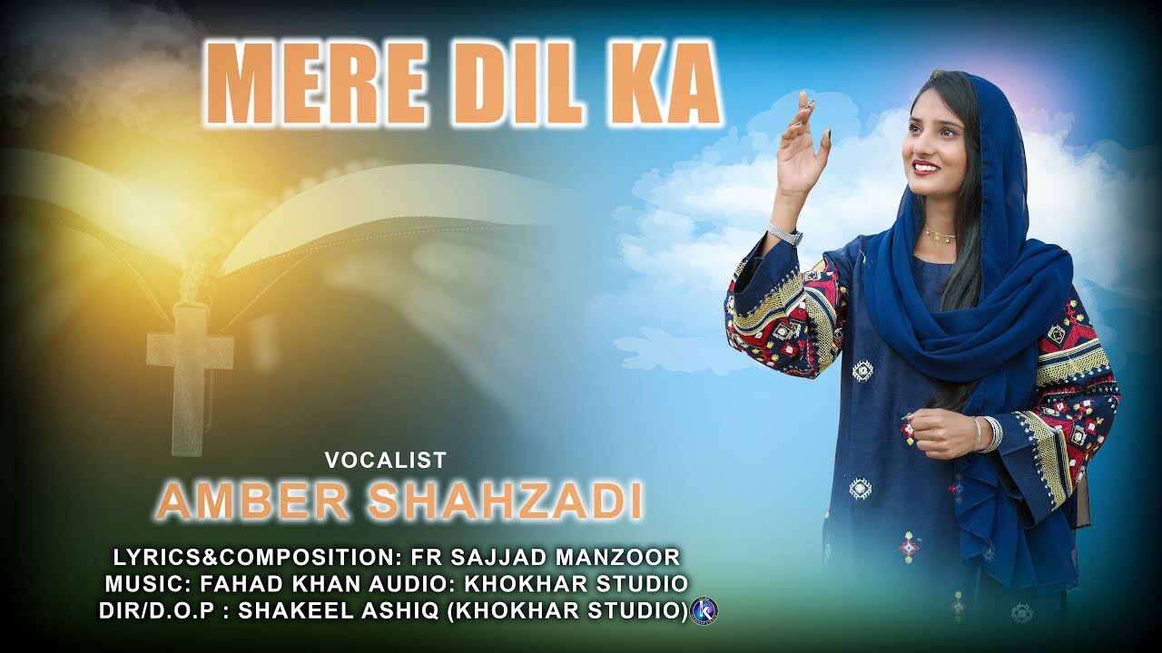 Mere Dil Ka | Amber Shahzadi | New Masihi Geet | Khokhar Studio | Masihi Geet