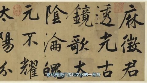 The Past Dream in the Bronze Mirror of Xin Yushu Song of Ma Zhengjun Anc