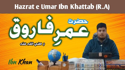 Hazrat Umar R.A | Hazrat e Umar Ibn Khattab R.A | IbnKhan