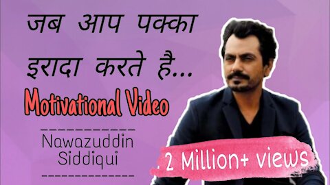 Nawazuddin Siddiqui Motivational Speech 🙌 👪