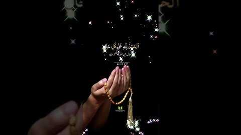Best Dua🌹🤲🌹Aameen Suma Aameen #assalamualaikum #goodmorning #viral #shorts #aameen #dua