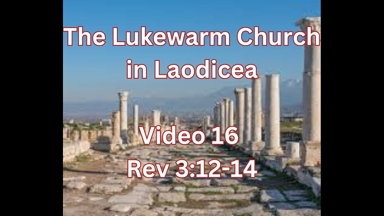 Video 16 Rev 3:12-14