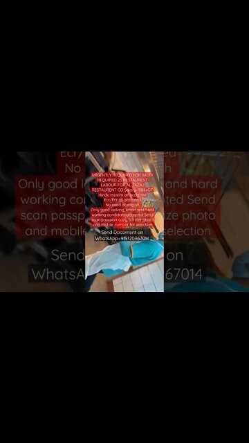 AL TAZAJ RESTAURENT CO #job