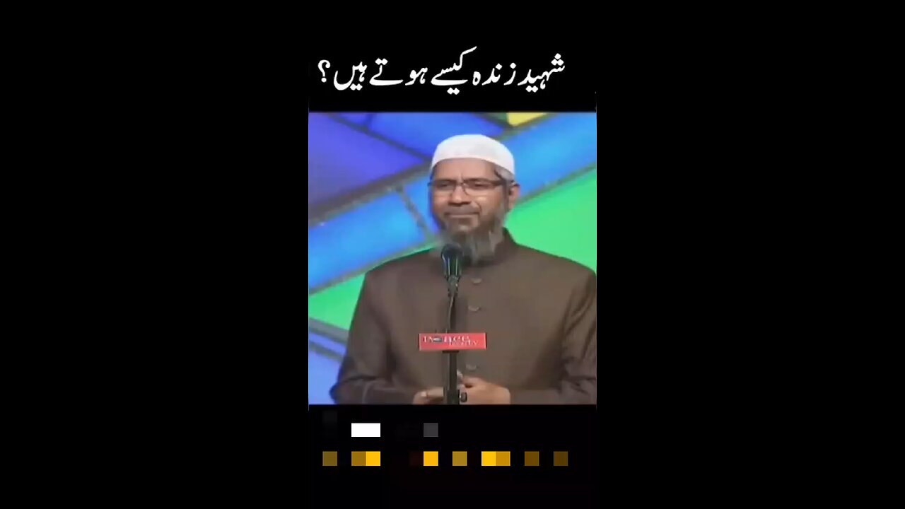 dr zakir naik about shaheed