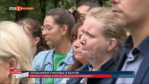 Опожарени училища Протест срещу курс за сексуална просвета