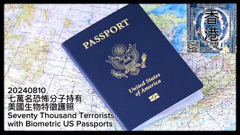 七萬名恐怖分子持有美國生物特徵護照 Seventy Thousand Terrorists with Biometric US Passports