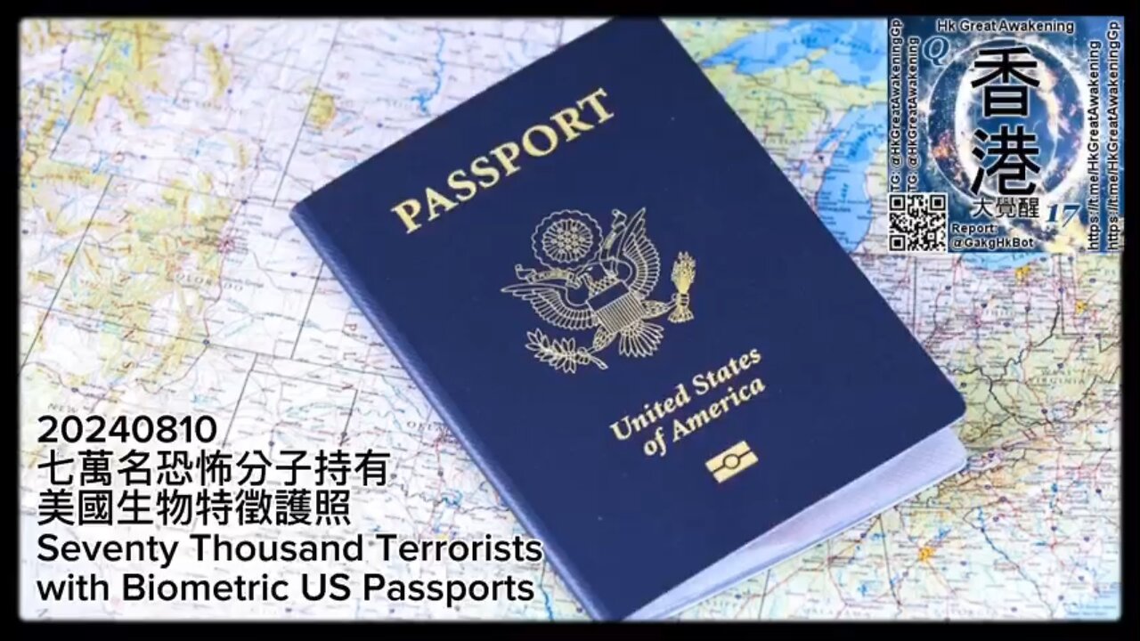 七萬名恐怖分子持有美國生物特徵護照 Seventy Thousand Terrorists with Biometric US Passports