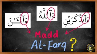 You'll NEVER mispronounce these three words after watching this! | Arabic101