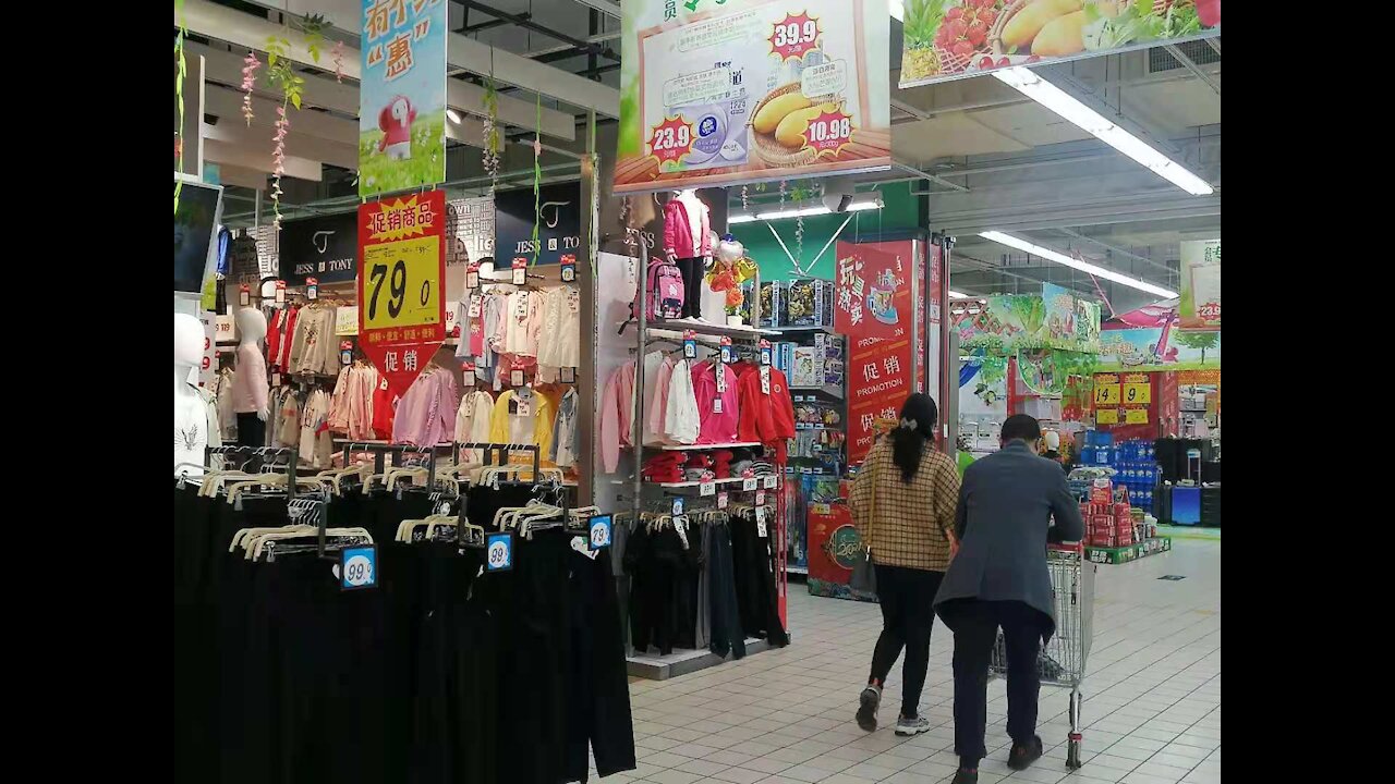 china super market