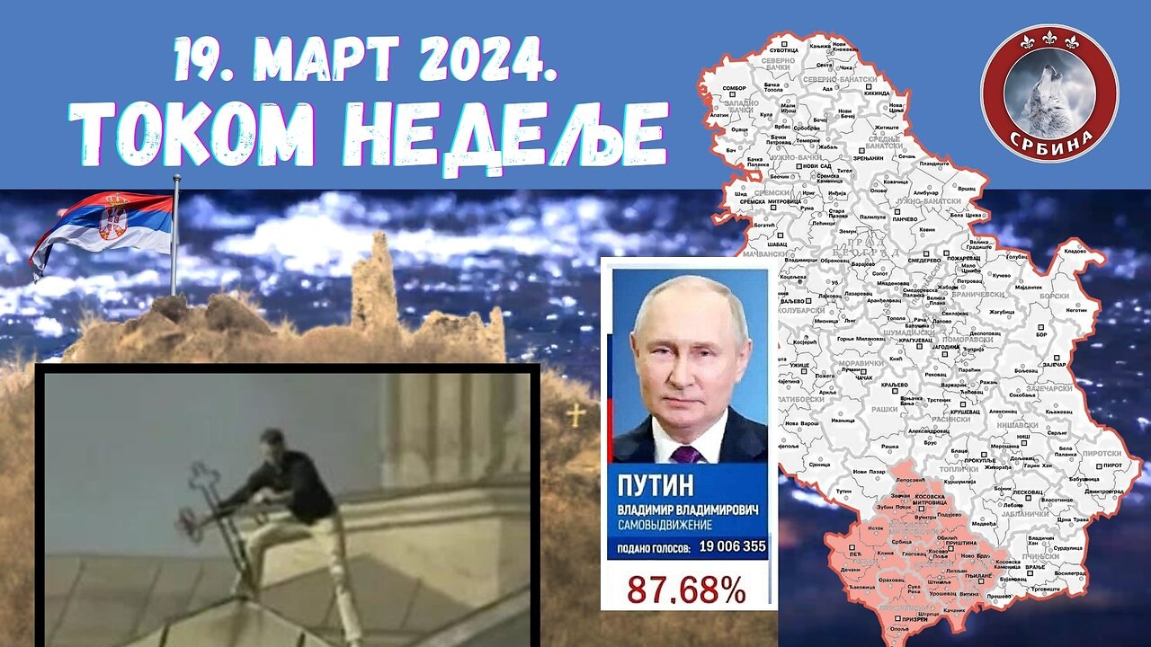 Tokom Nedelje - 19.03.2024. REPRIZA