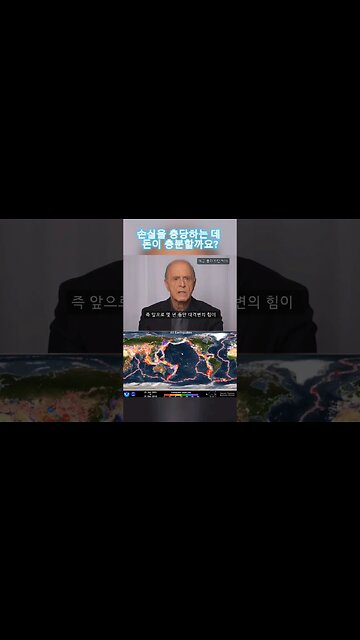 #EgonCholakian #홍수 #산불 #토네이도 #지진 대격변은 매일 증가하고 강화되고 있습니다 #기후위기 #ClimateCerberus