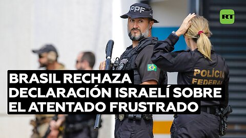 "Ninguna fuerza extranjera manda": Brasil rechaza declaración israelí sobre el atentado frustrado