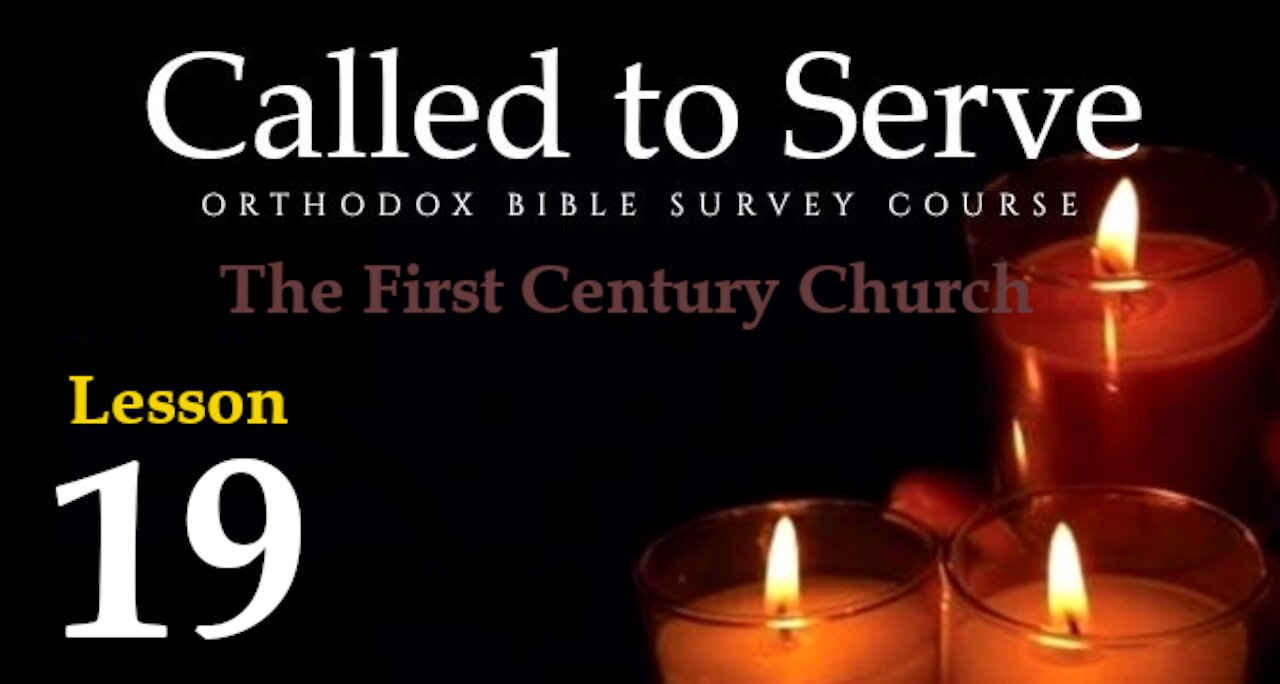 Called To Serve - Lesson 19 - The First Century Church