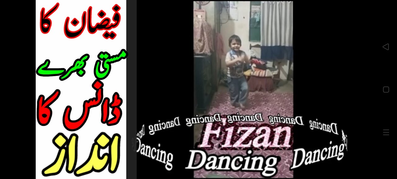 Faizan Ka Masti Bhara Dance Ka Andaaz