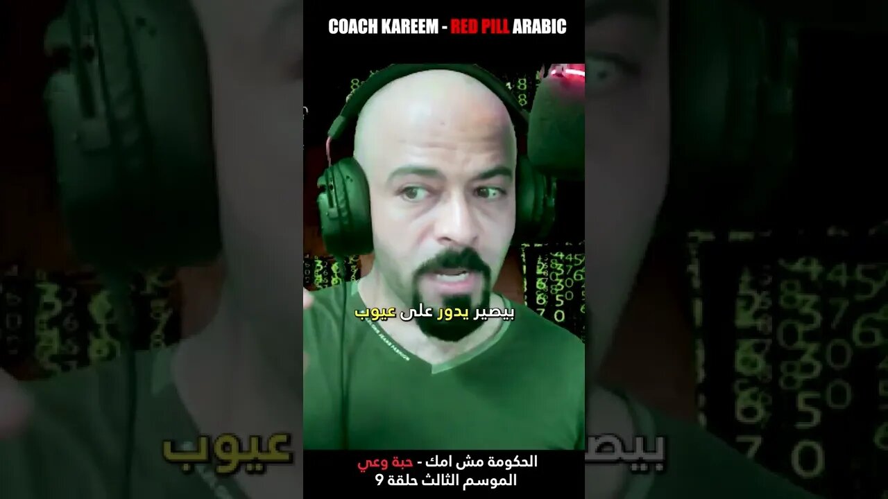 التملص من المسؤولية آلية دفاعية نفسية