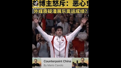 o: China's Pan Zhan Le Kicked Ass Because He Was Pissed