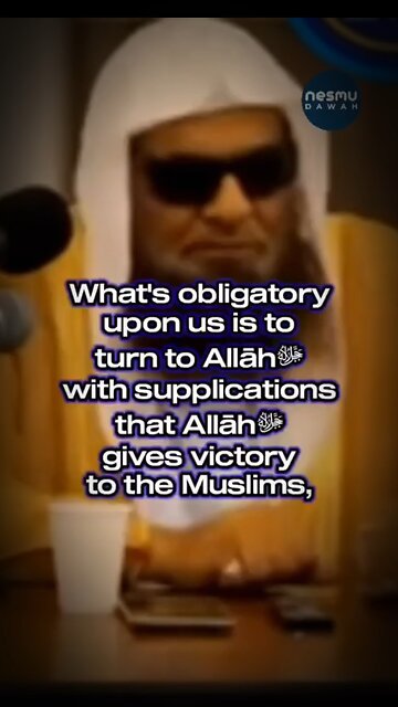 Supplicate for Palestine -by Sh. Saleh Al Suhaymi حَفِظَهُ اللّهُ