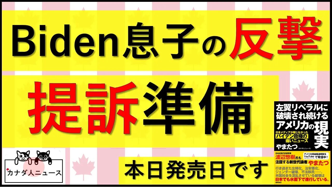 12.16 本日発売日です