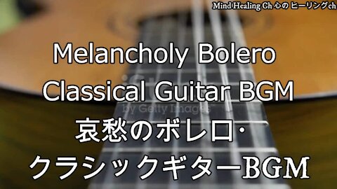 Melancholy(哀愁の) Bolero Classical Guitar BGM