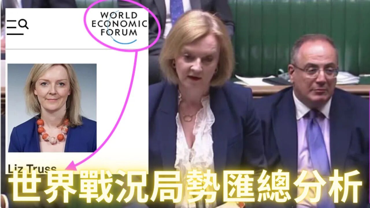 世界戰局分析匯總