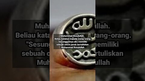 Cincin Rasulullah Saw