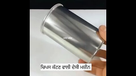 ਚਿਪਸ