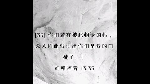 分享今日经文。 愿主与我们同在。阿门。