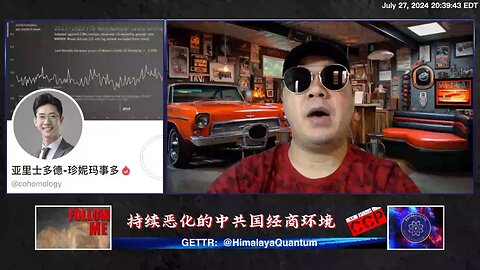 #哈哈镜 第三十二期《#持续恶化的中共国经商环境》直播精彩节选【八】中共国民营企业家的命运（2）马云跟肖建华之间关系密切，肖建华是马云的证券公司最大股东的幕后人物