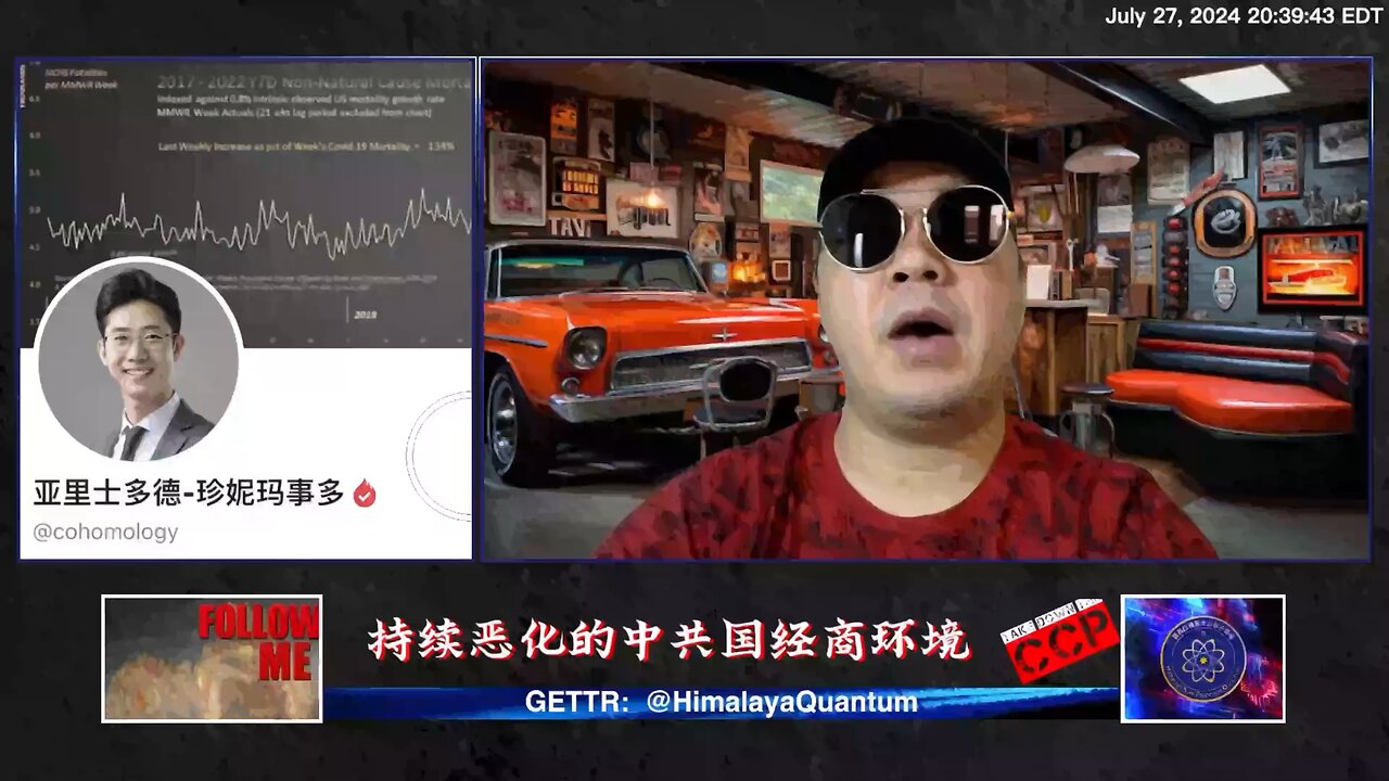 #哈哈镜 第三十二期《#持续恶化的中共国经商环境》直播精彩节选【八】中共国民营企业家的命运（2）马云跟肖建华之间关系密切，肖建华是马云的证券公司最大股东的幕后人物