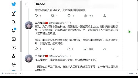美國財政部長耶倫帶隊，與中方代表在瑞士日內瓦，舉行了三個小時的會談