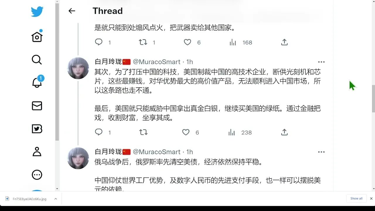 美國財政部長耶倫帶隊，與中方代表在瑞士日內瓦，舉行了三個小時的會談