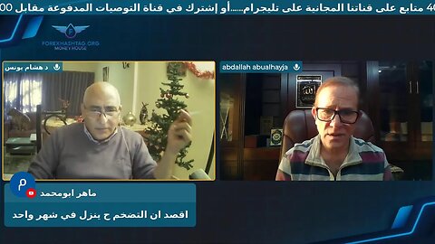 تداولات اليوم .......#جلسة_التداول_الصباحية💰💵🕙