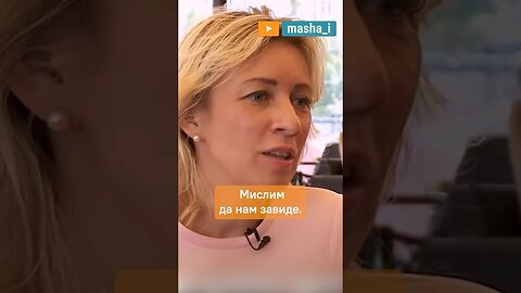 Zaharova: Amerikanci nam zavide na lepim ženama #marijazaharova #rusija #amerika #emisijamasai
