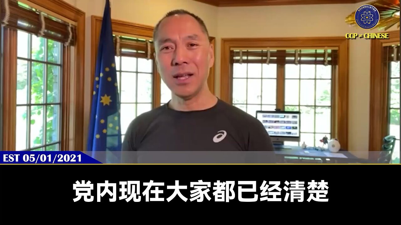 党内现在大家都已经清楚了：曾、王挑战习一定会有一方倒下或者全倒下！ 习近平现在就两张牌了：1、我手里有合法的控制国家的武器：军队。2、不行我就打台湾