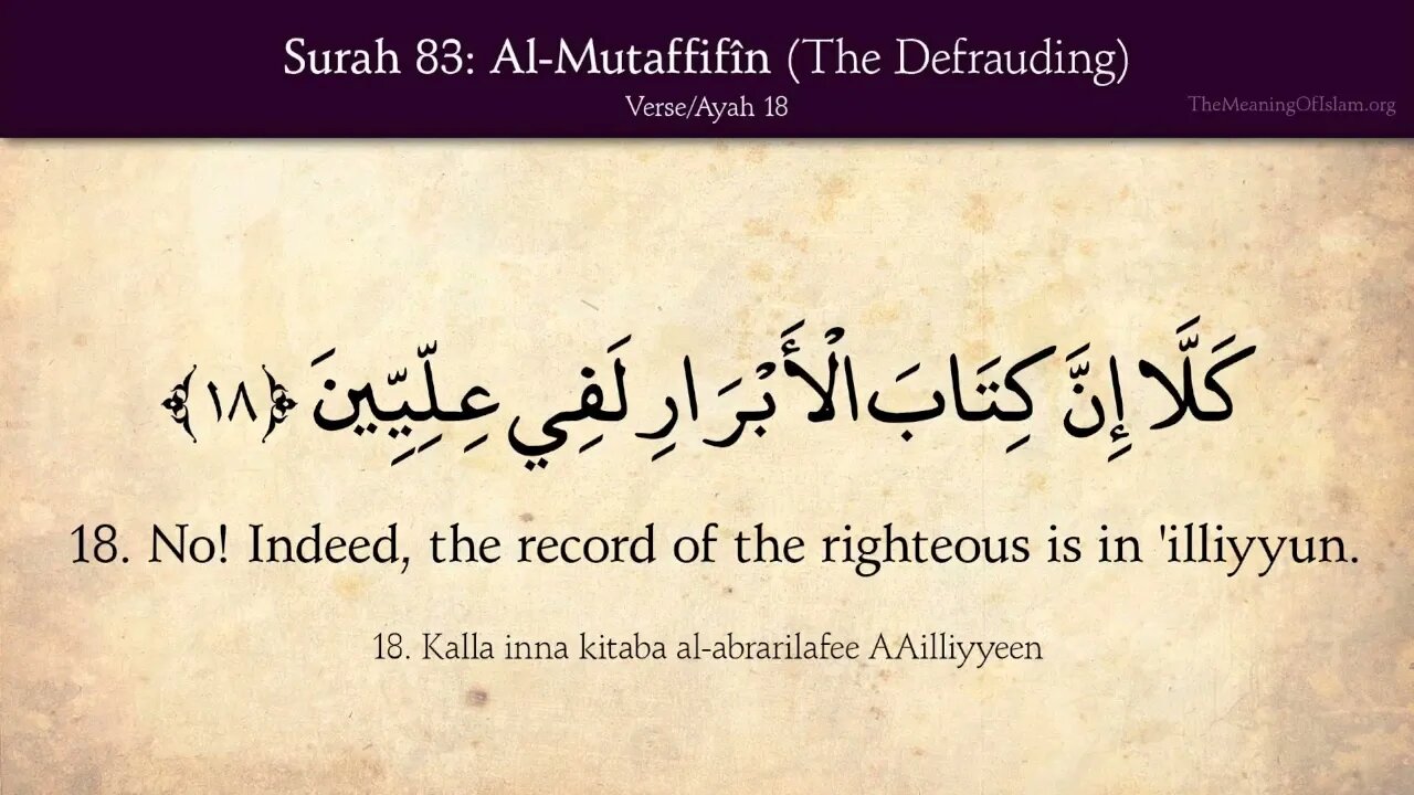 Chapter 83 - Al Mutaffifin - The Defrauding