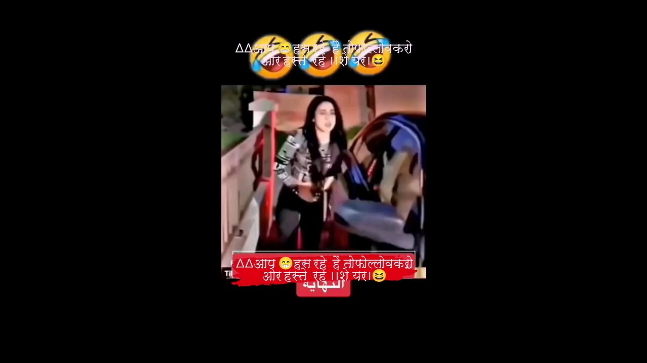 funny women🤣🤣🤣