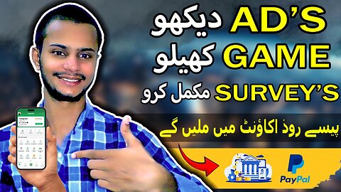 Watch Ads | Complete Surveys | Earn Money with No Investment | Online Earning 2024 | Shaikh Raqib