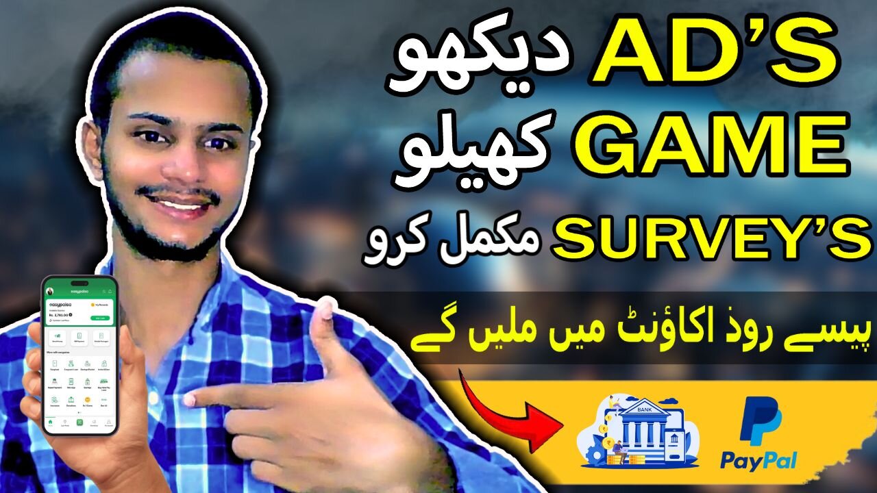 Watch Ads | Complete Surveys | Earn Money with No Investment | Online Earning 2024 | Shaikh Raqib