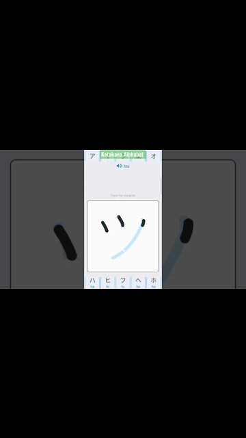 Japanese Katakana Alphabet Writing ✍️ Practice "ツ"