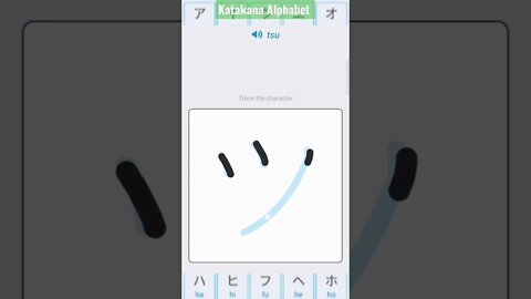 Japanese Katakana Alphabet Writing ✍️ Practice "ツ"