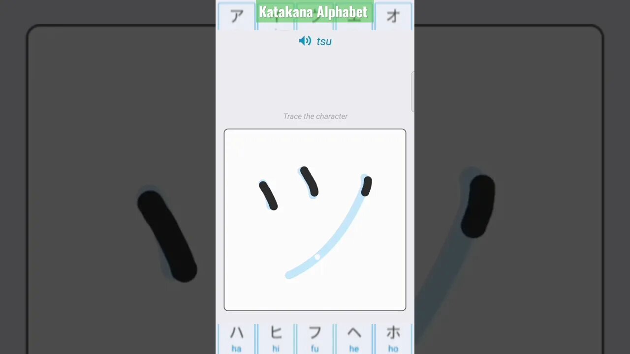 Japanese Katakana Alphabet Writing ✍️ Practice "ツ"