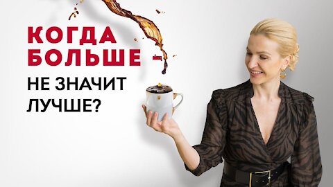 Как часто нужно ходить к психологу для результата?