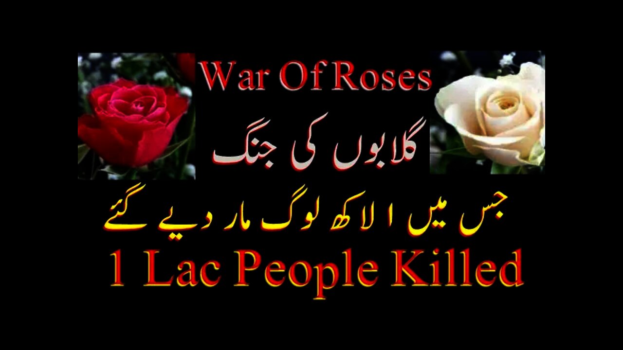 Roses ki jang 🌹|| pholon ki jang || 1 lac people