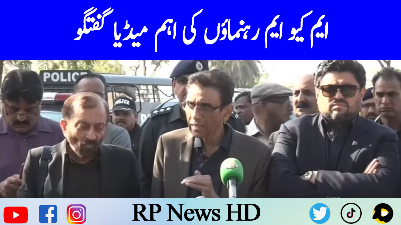 MQM Leaders Important Media Talk