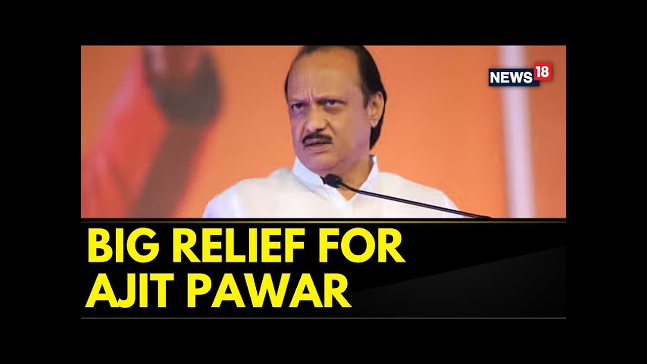 Big Relief For Maharashtra DY CM Ajit Pawar | Ajit Pawar News | Maharashtra News | News18