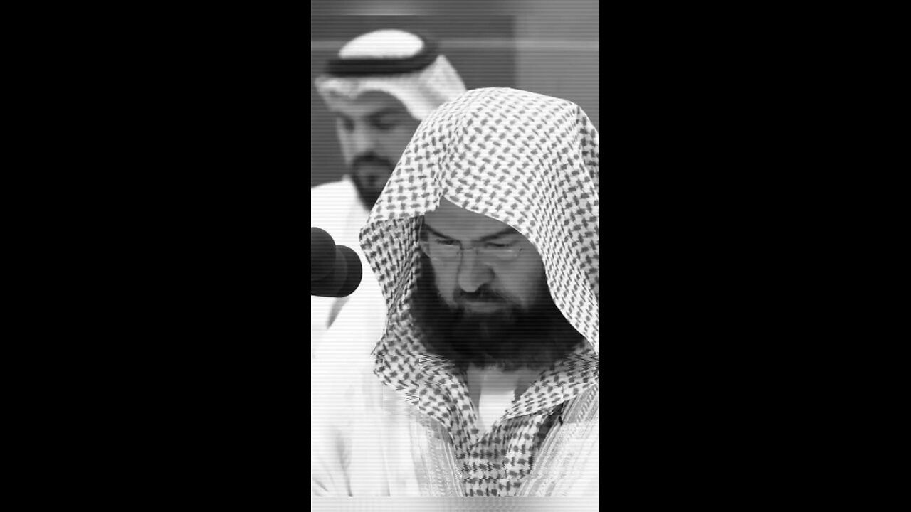 Al-Quran