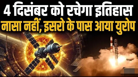 4_दिसंबर_को_ISRO_रचेगा_इतिहास,_NASA_को_छोड़,_इसरो_के_पास_आया_यूरोप___Proba_3_Mission