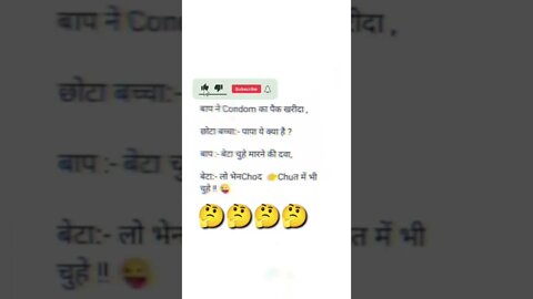 #jokes #newtrend #viraljokes #instajokes