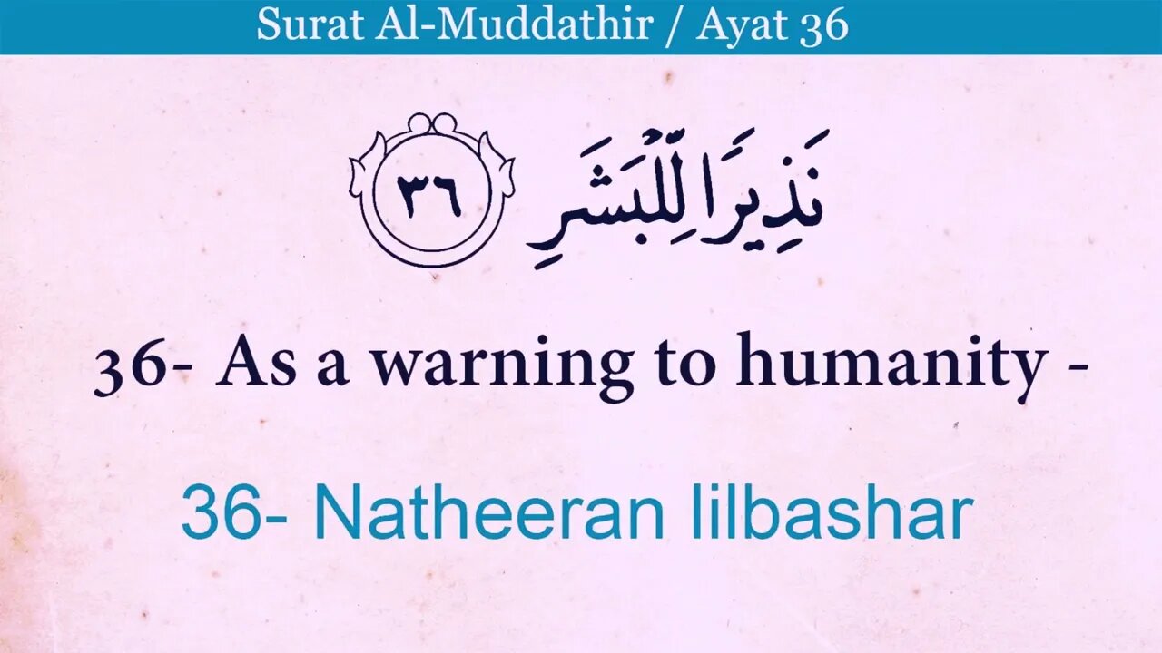 Al-Quran 74/114 Surah Al-Muddathir (The Cloaked One) Quran Recitation & English Translation HD