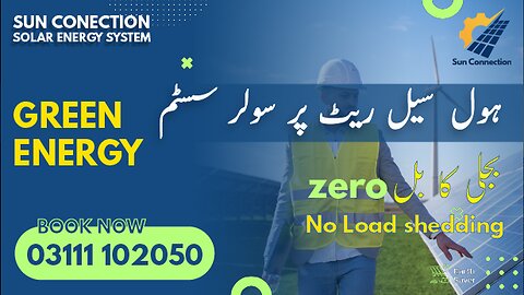 Best opportunity to install solar system |Wholesale rates solar system |Sun Connection Solar System